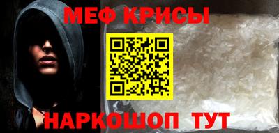спайс Малгобек