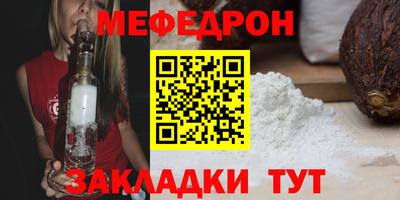альфа пвп Малоярославец