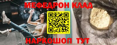 альфа пвп Малоярославец