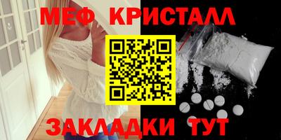 спайс Малгобек