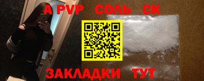 мескалин Абакан