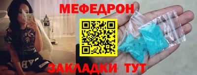 спайс Малгобек