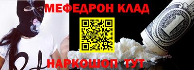 мескалин Абакан