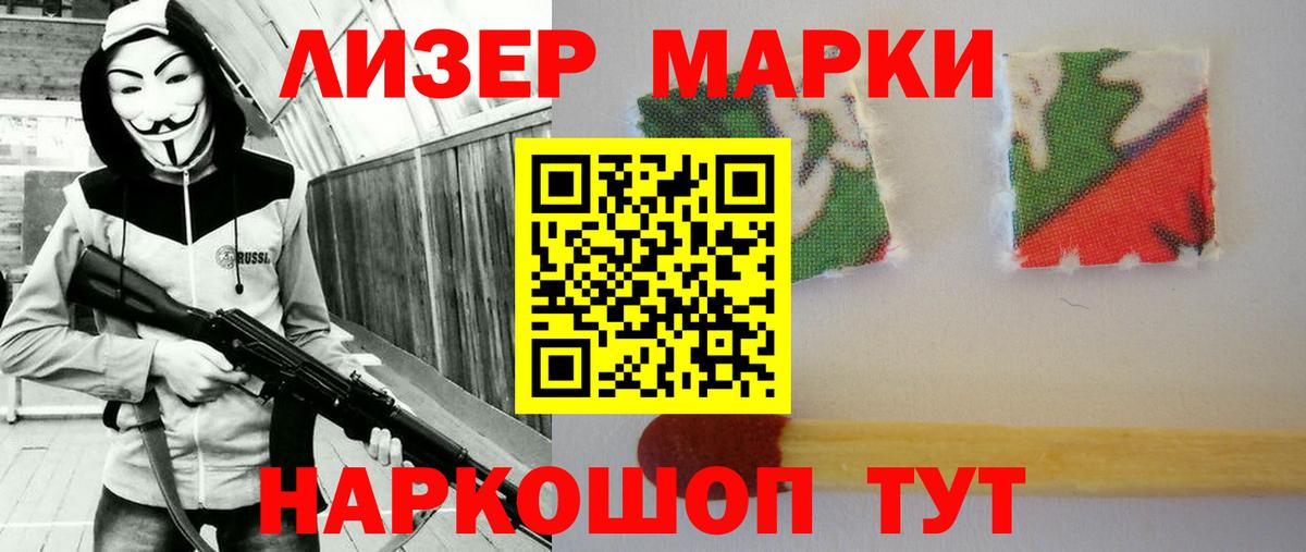 Подольск  Лсд 25 экстази кислота  LSD-25 экстази кислота  Вход с VPN 
