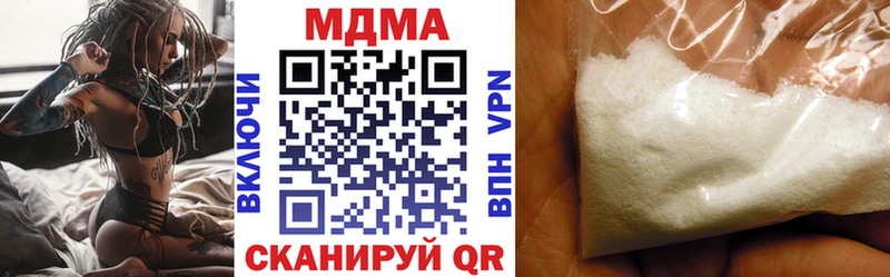 мега   Подольск  МДМА молли 