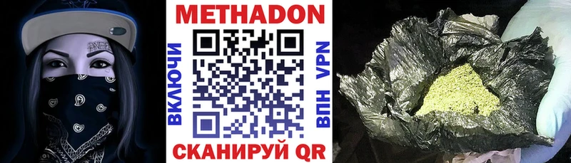 kraken ССЫЛКА  как найти   Подольск  МЕТАДОН VHQ 