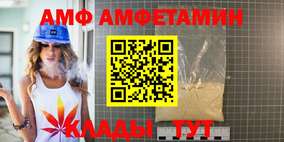 МЕТАМФЕТАМИН  Метамфетамин Methamphetamine  Метамфетамин Methamphetamine  Вход с VPN  Подольск 