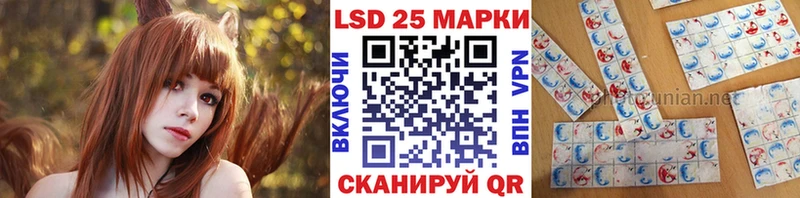 Наркотические марки 1,8мг  площадка как зайти  Подольск 