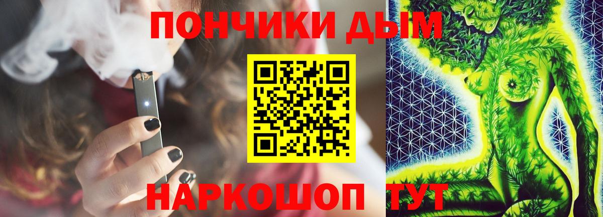 Марихуана Amnesia Подольск